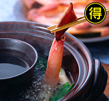 生ずわいがにハーフポーション1.6kg