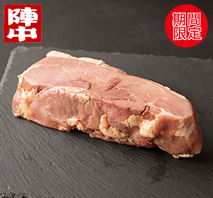 〔仙台・陣中〕国産イノシシ塩麹熟成250gブロック×3パックセット（JAL IK-120）