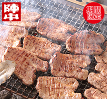 〔仙台・陣中〕牛タン丸ごと一本塩麹熟成750g×2パックセット（JAL hGM-200）