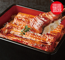 浜松・浜名湖うなぎ特大蒲焼2人前