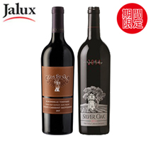 〔JALUX〕ナパヴァレーを代表するワイナリー赤2本セット