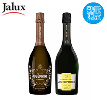 〔JALUX〕英国王室御用達の気品「ジョセフ・ペリエ」2本セット（総額48,900円相当）