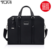 〔TUMI〕JARVIS スリム・ブリーフ