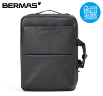 〔BERMAS〕DULITE FLEX 3wayリュックEX6cm サフィアーノブラック（メーカー希望小売価格：税込28,600円）