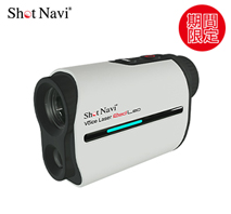 〔Shot Navi〕Voice Laser Red Leo ホワイト