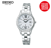 〔セイコー〕ルキア ソーラー電波時計 SSVV081