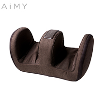 〔AiMY〕フットマッサージャー（ブラウン）