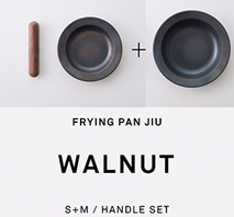 〔JIU10〕フライパンジュウ S＋Mハンドルセット／ウォルナット