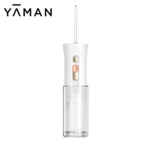 〔ヤーマン〕ジェットフロス MINI