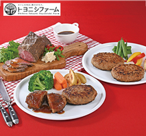 〔トヨニシファーム〕帯広牛ローストビーフ&豊西牛ハンバーグギフト