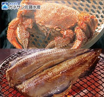 〔カネサン佐藤水産〕北海道毛がに・真ほっけ開きセット