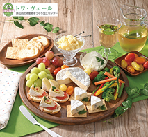 〔トワ・ヴェール〕4種のくろまつないチーズギフト 6個セット