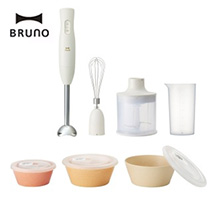 〔BRUNO〕マルチスティックブレンダー2　アイボリー＋セラミック保存容器セット　WARM