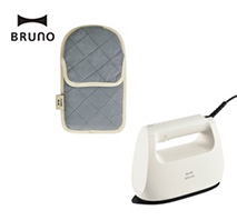 〔BRUNO〕衣類スチーマー　グレージュ＋2WAYアイロンミトン　ブルーグレー