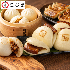 〔角煮家こじま〕夏の角煮まんスタミナセット
