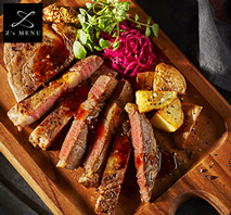 〔Ｚ's MENU〕リブロースステーキ オニオンソースを添えて 3袋セット