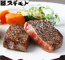 〔スギモト〕A5等級限定　黒毛和牛ランプステーキ
