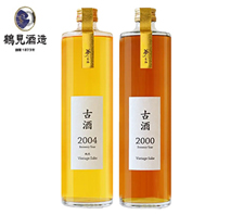 〔古酒〕2000年/2004年飲み比べセット