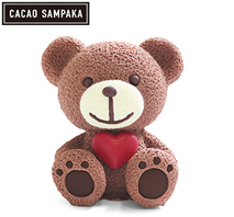 「カカオサンパカ」ハートベア カロロ