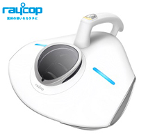 〔レイコップ〕ふとんクリーナー レイコップ PRO2