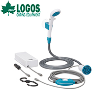 〔ロゴス〕2電源・どこでもシャワー（DC・電池）