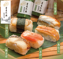 皇居外苑 笹巻寿司 15個入り 2セット