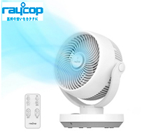 〔レイコップ〕ハイブリットサーキュレーター Airlico