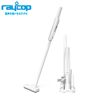 〔レイコップ〕5way スティッククリーナー Air