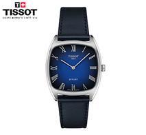 〔TISSOT〕スタイリストクウォーツ（T1599091604300）