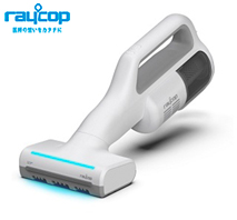 〔レイコップ〕コードレス UVふとんクリーナー Renny