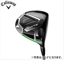 〔キャロウェイゴルフ〕ELYTE ドライバー 9.0° VENTUS GREEN 50 for CW（S）