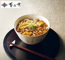 〔菊乃井〕ビーフカレー・カレーうどんルーセット