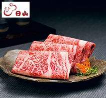 〔日山〕山形牛 すき焼用