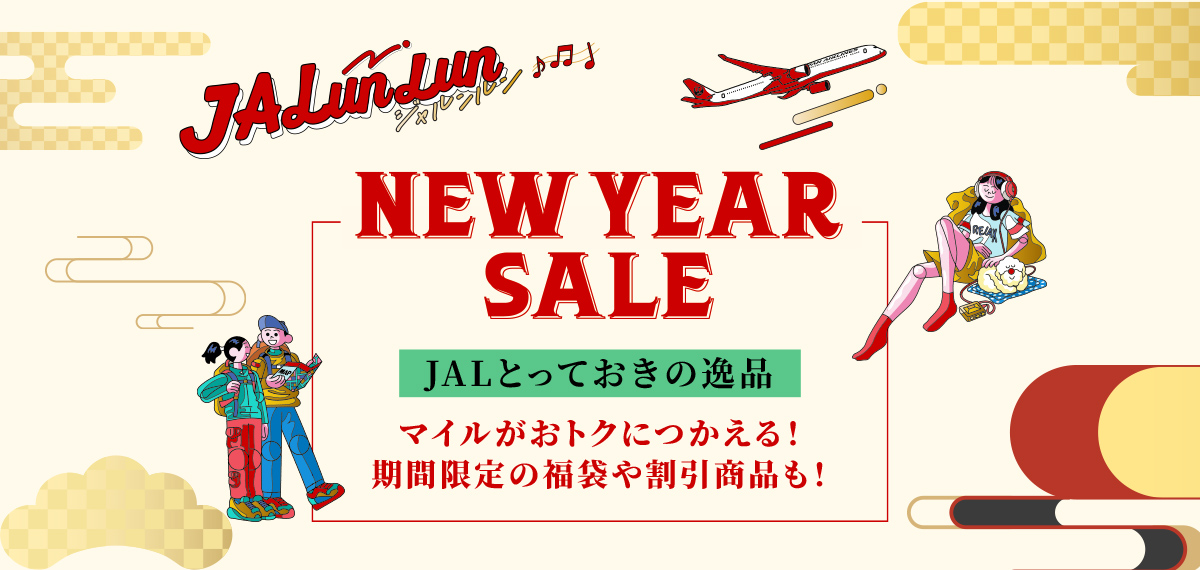 JALunLun NEW YEAR SALE