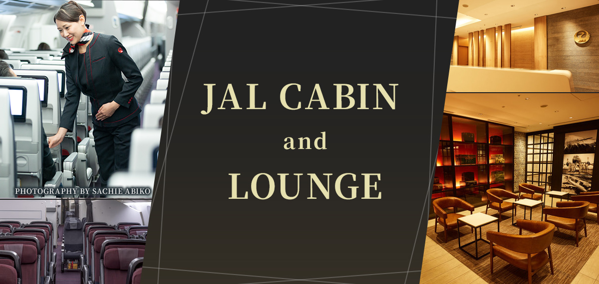 JAL CABIN and LOUNGE