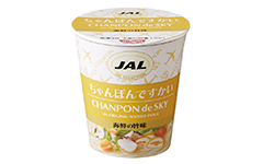 ちゃんぽんですかい（30食）