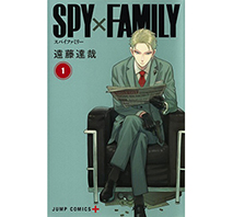 「SPY×FAMILY」 1～16巻セット