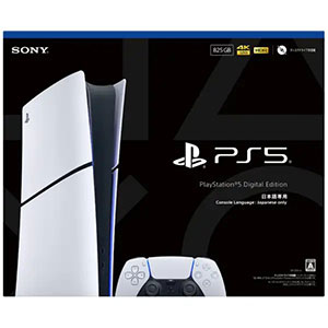 〔ソニーインタラクティブエンタテインメント〕PlayStation®5 デジタル・エディション 日本語専用 CFI-2200B01
