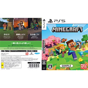 〔Mojang Studios〕Minecraft 【PS5】