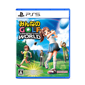 みんなのGOLF WORLD 【PS5】