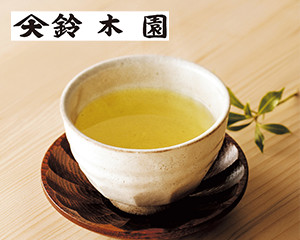 鈴木園　狭山茶詰合せ