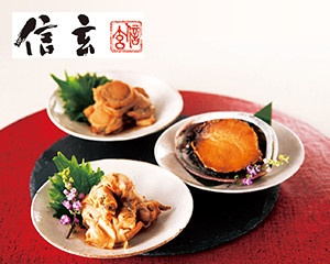 〔信玄〕あわび・煮貝詰合せ