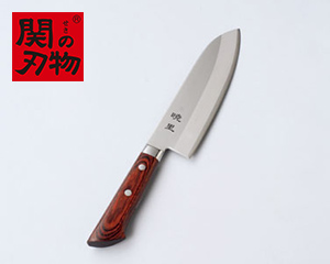 関の刃物 三徳包丁