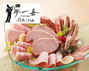 〔夢一喜フーズ〕ハム・ウィンナー詰合せ