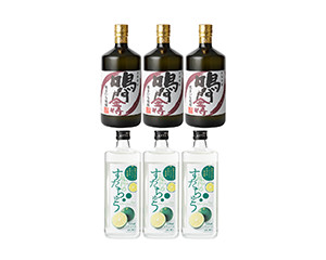 鳴門金時焼き芋焼酎とすだちリキュール