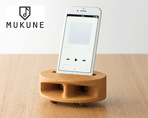 MUKUNE iPhoneスピーカー