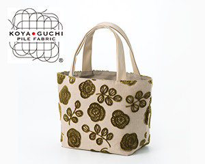 高野口パイルバッグ