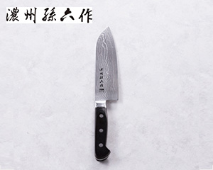 濃州孫六作　ダマスカス三徳包丁
