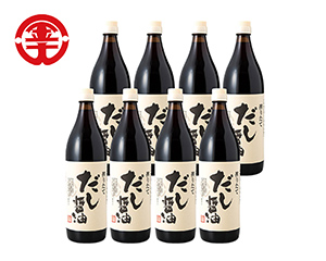 〔キンダイ〕小豆島「搾りたて」だし醤油8本セット
