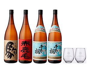 〔柳田酒造〕本格焼酎・グラスセット